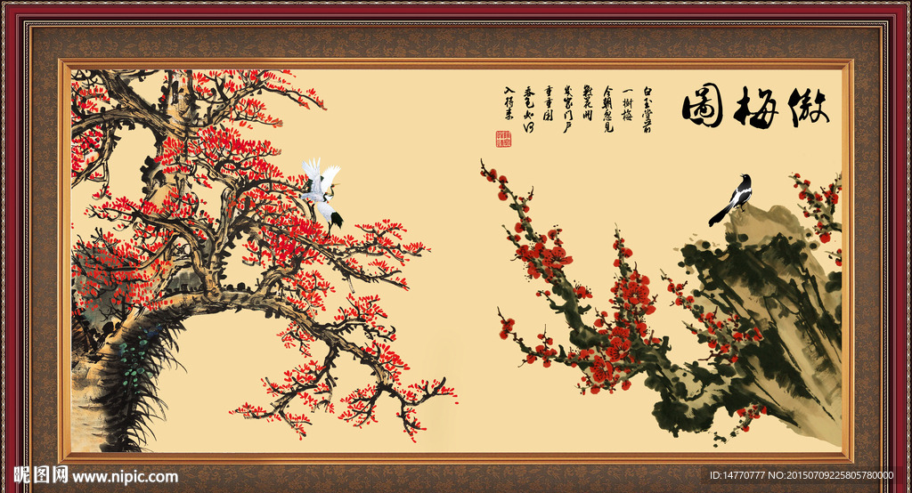 梅花高清装饰画