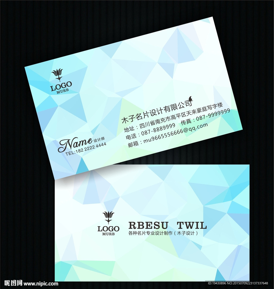 环保名片