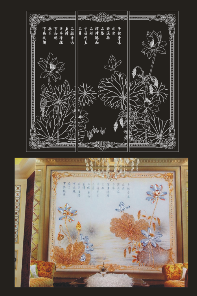 荷花