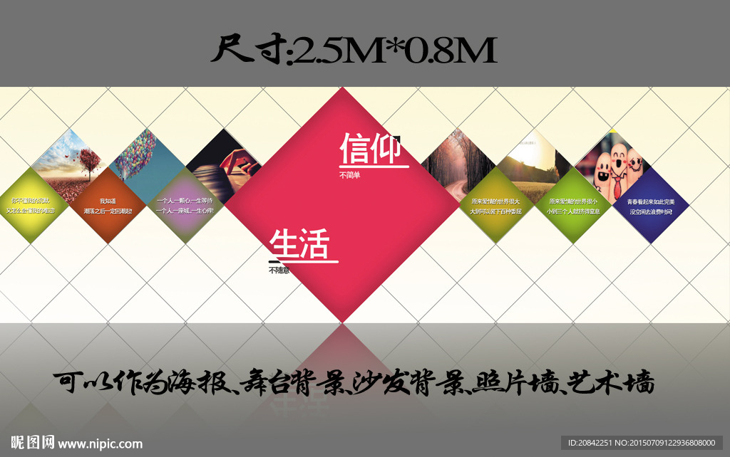 照片墙