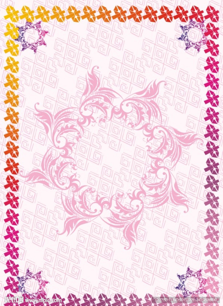 紫光红线 奖状证书纹