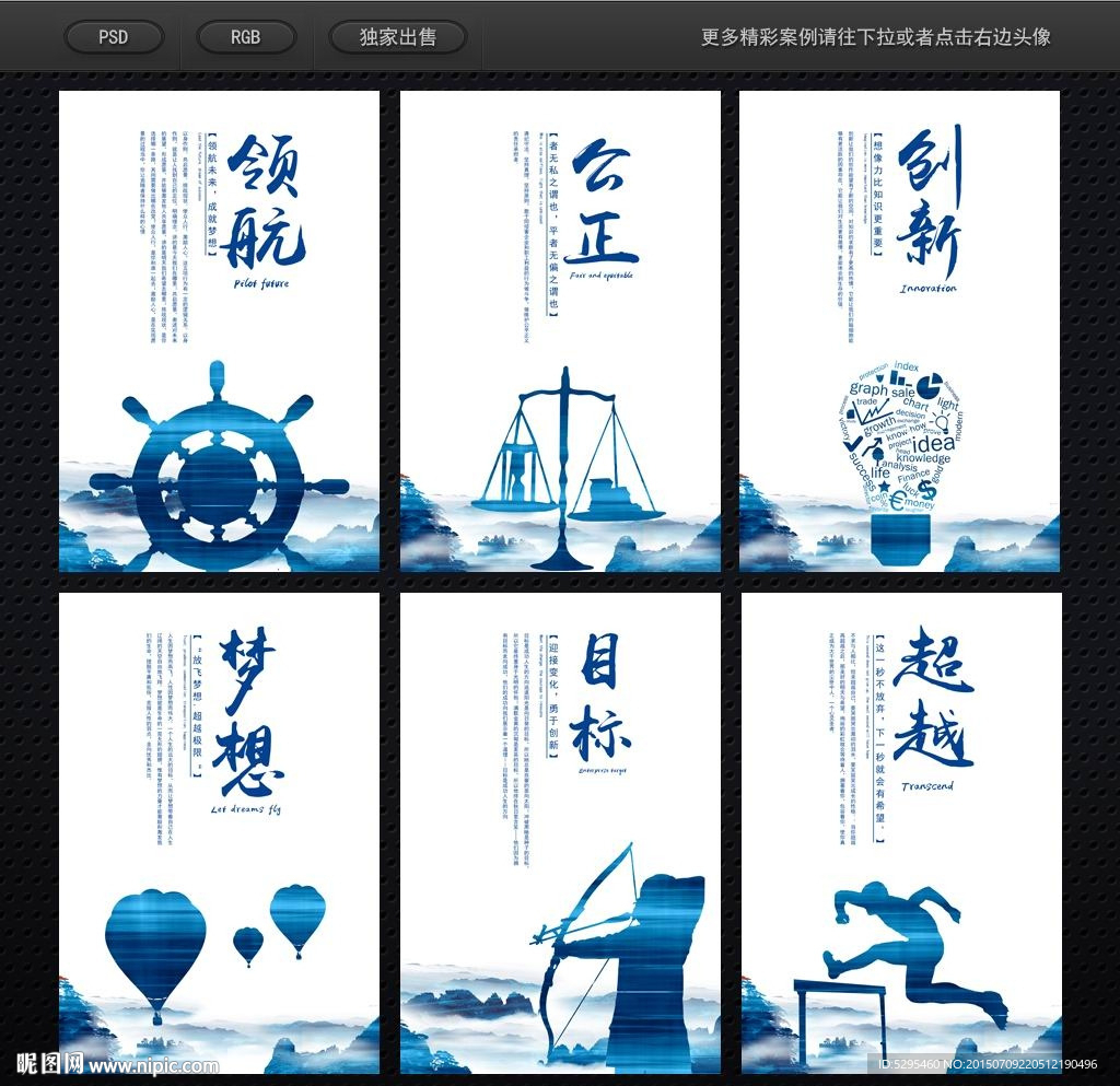 企业文化