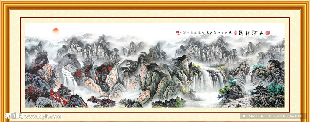 山水画 山水风景