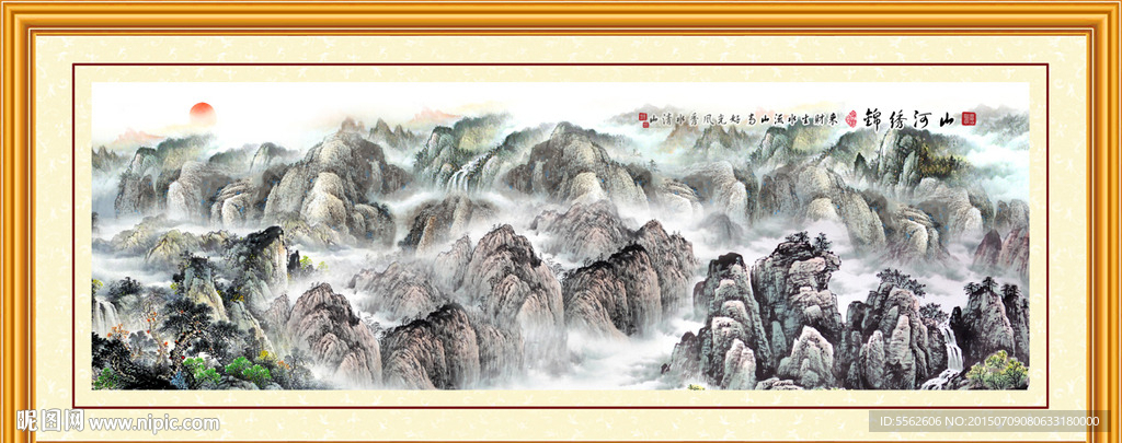 山水画 山水风景