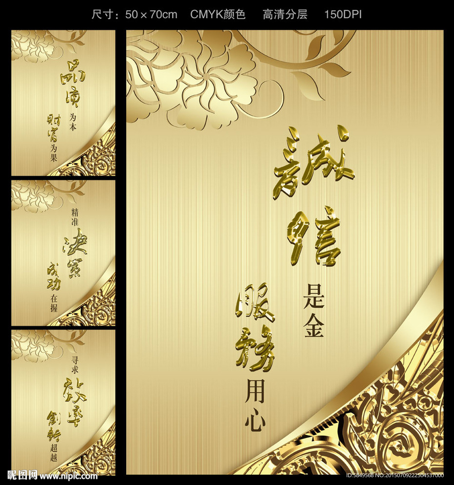 标语挂图