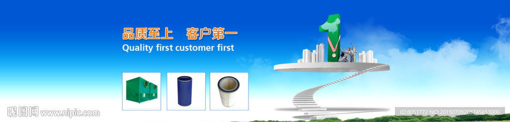 产品banner