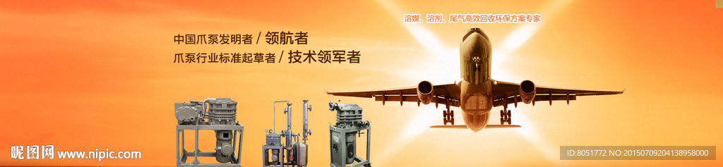 机械banner