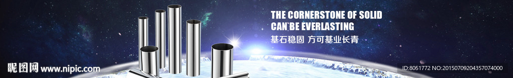 五金banner