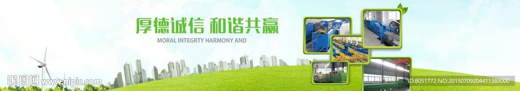 机械banner