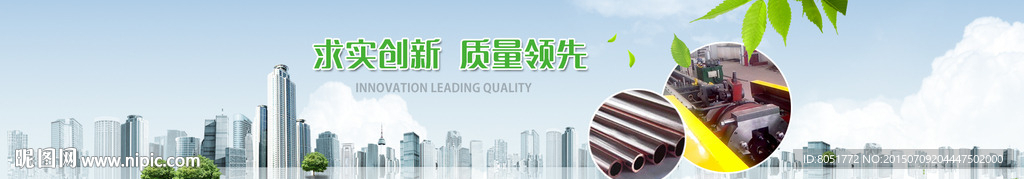 产品banner