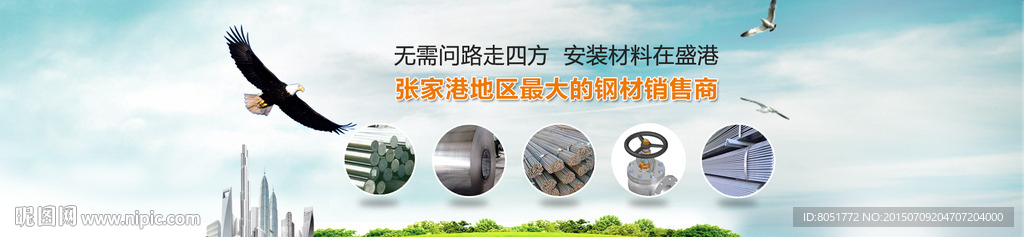 产品banner