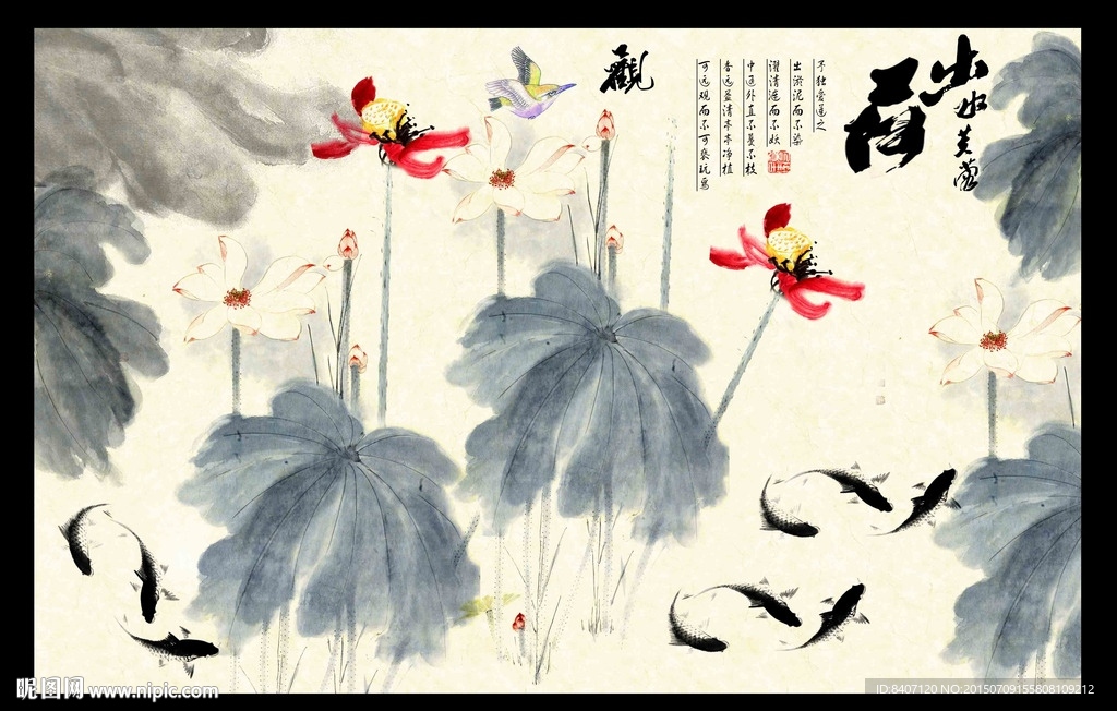 水墨荷花背景墙