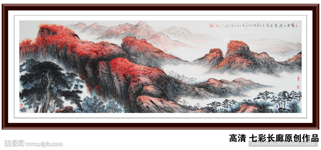 国画山水