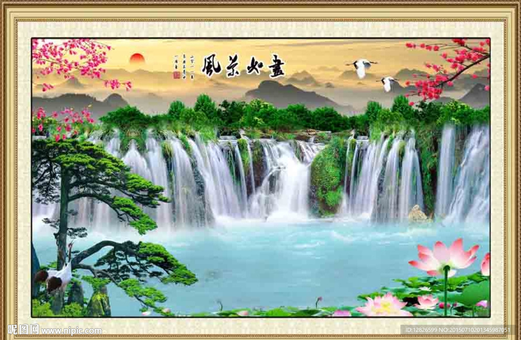 风景如画