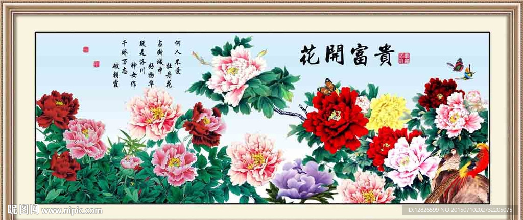 牡丹