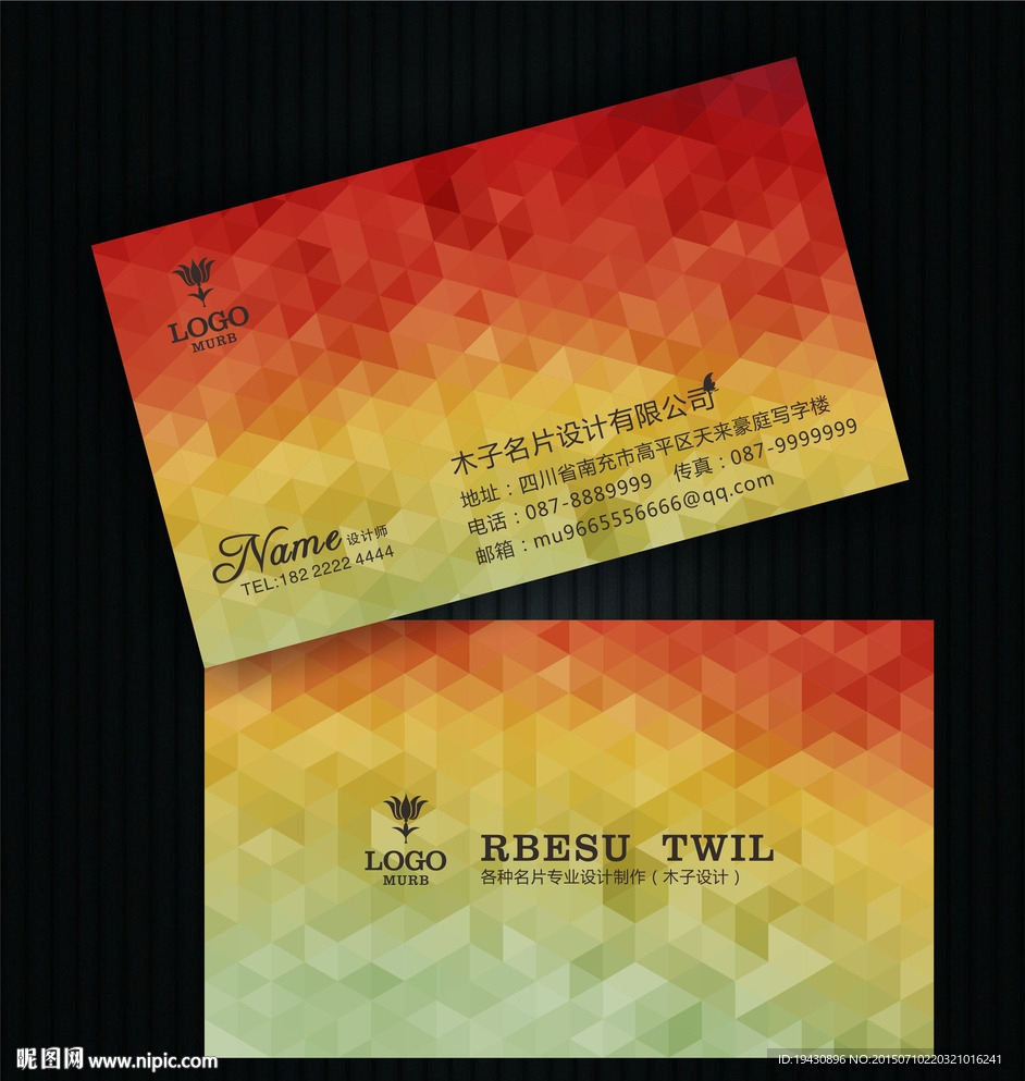 金紫色名片