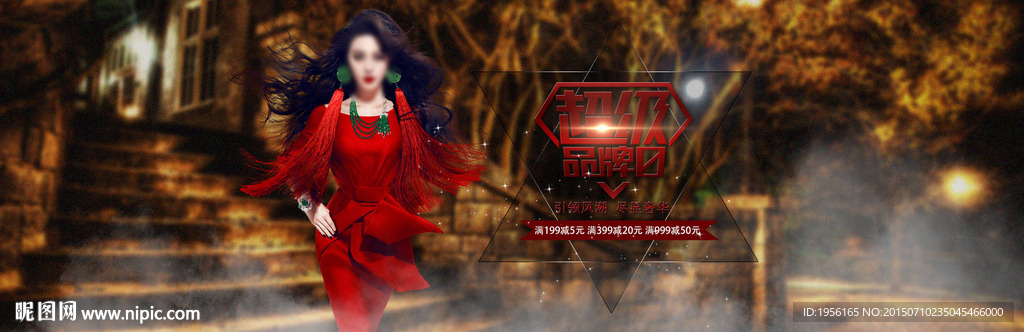 淘宝女装礼服活动海报
