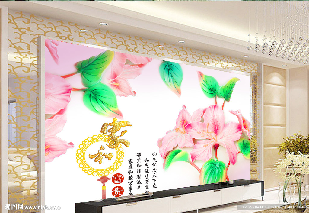 立体浮雕唯美花卉背景墙装饰画