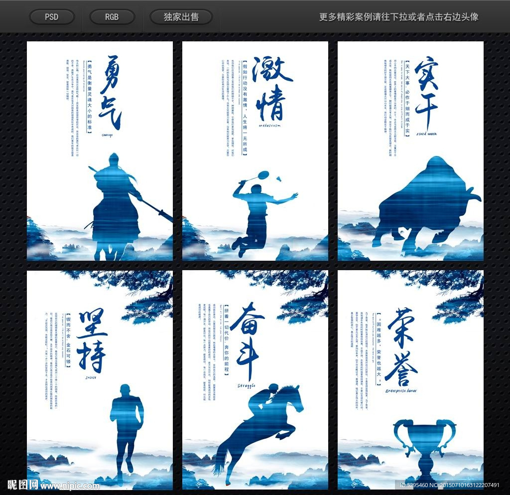企业文化
