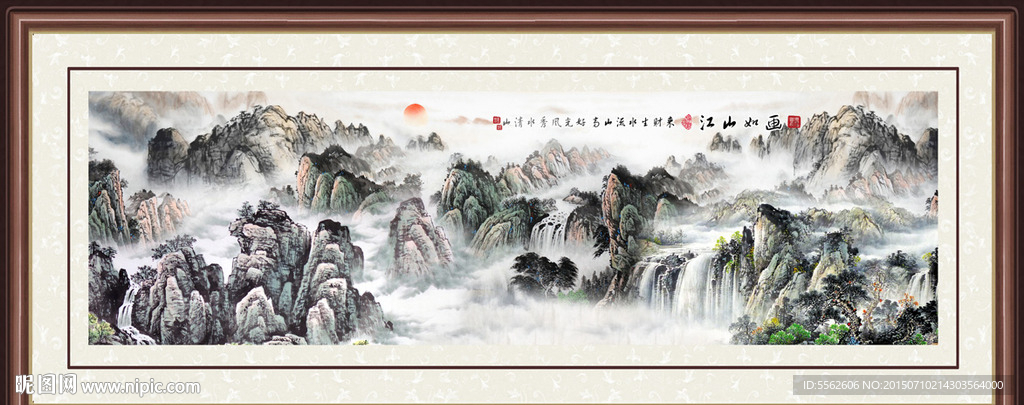 山水画 山水风景
