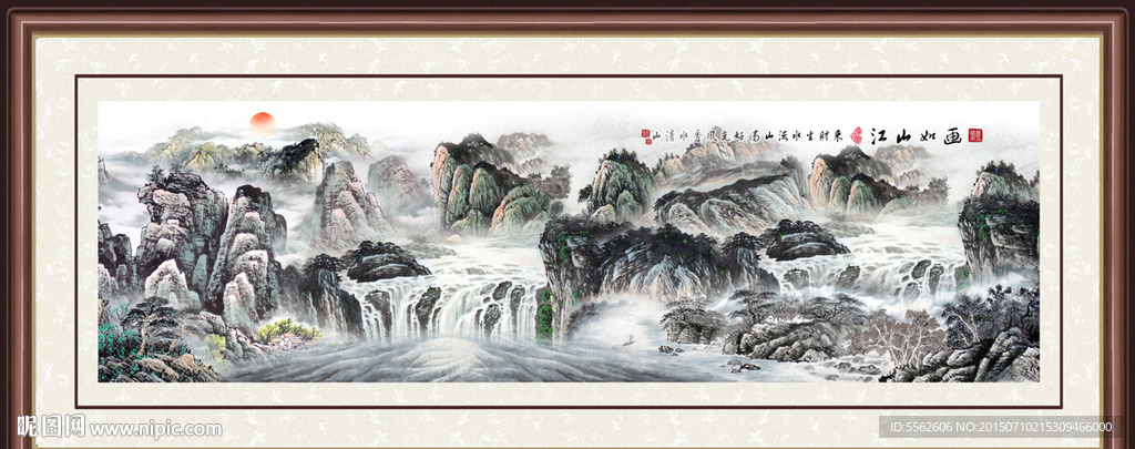 山水画 山水风景