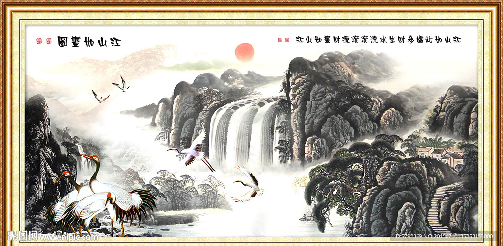 山水画 山水风景