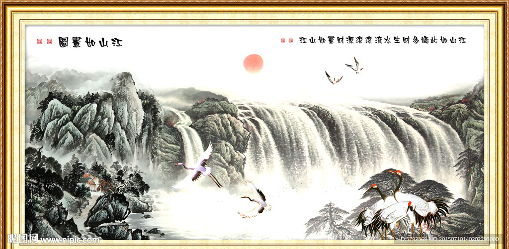 山水国画