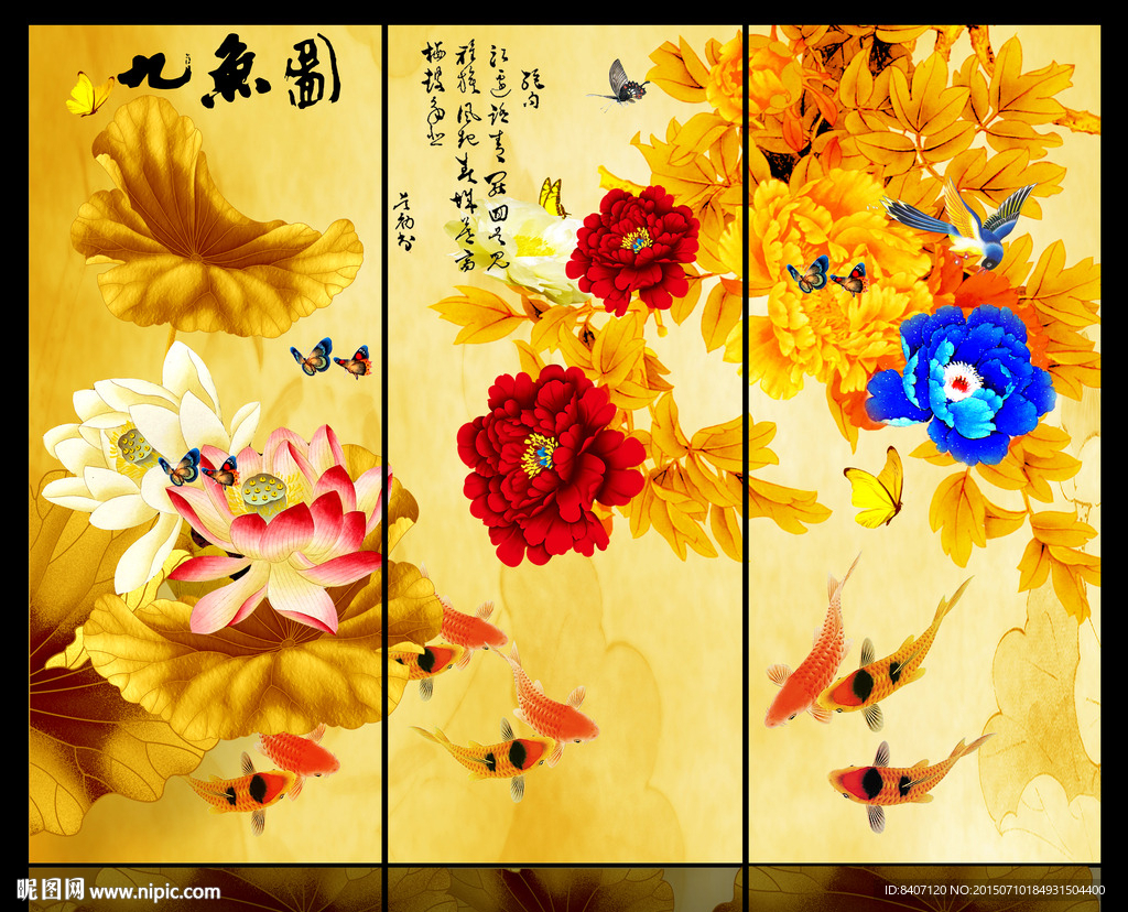 国画牡丹