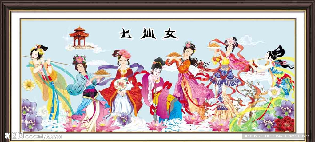 七仙女仕女图
