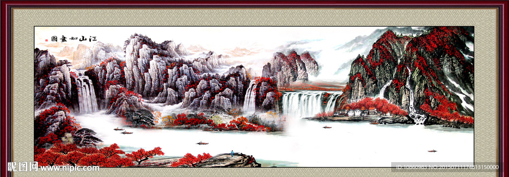 山水风景画