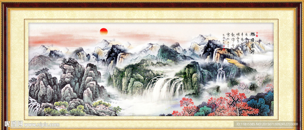 山水国画
