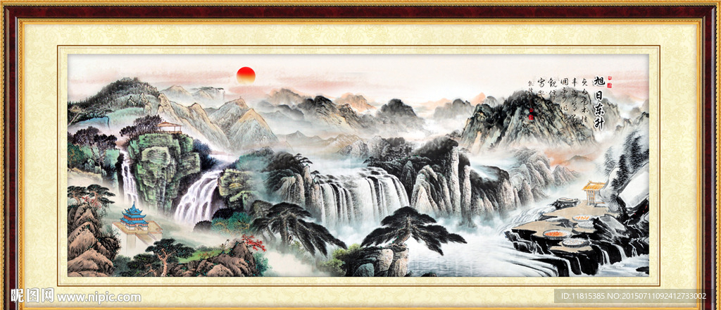 山水瀑布