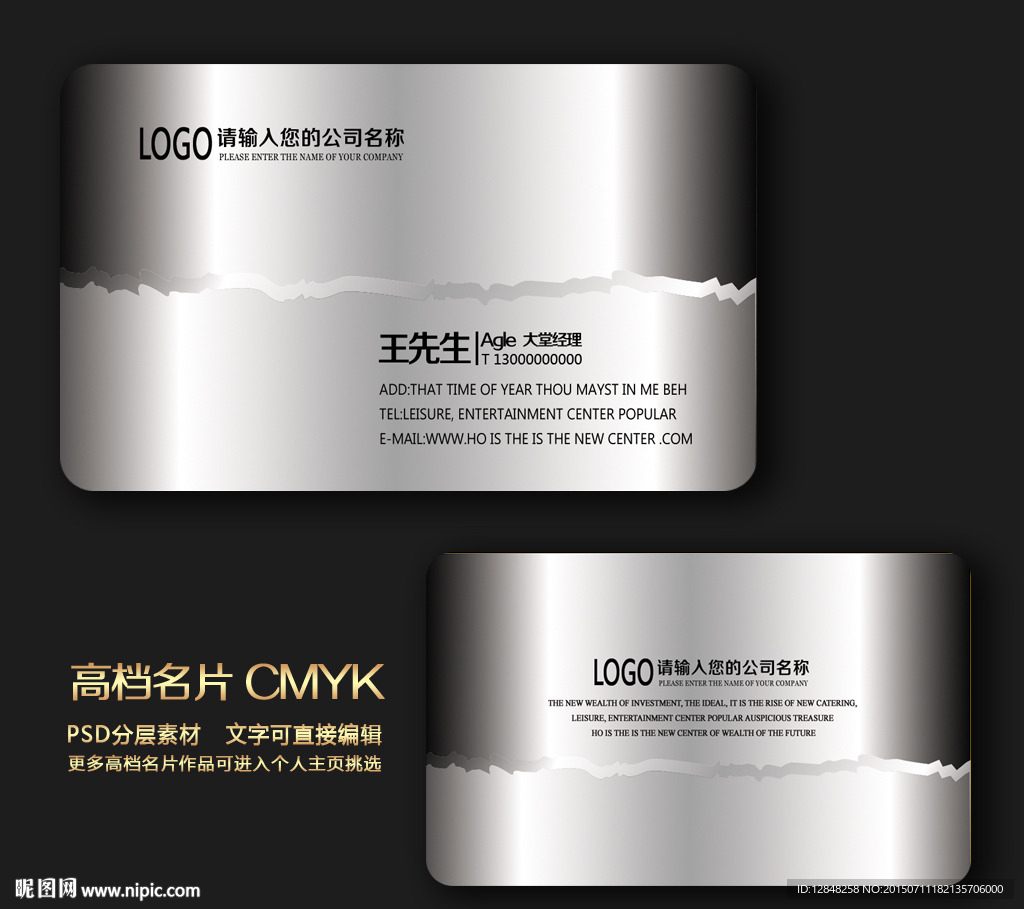 高档名片