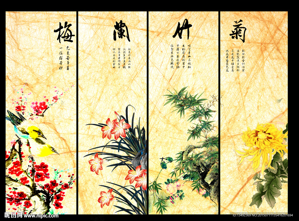 装饰画国画