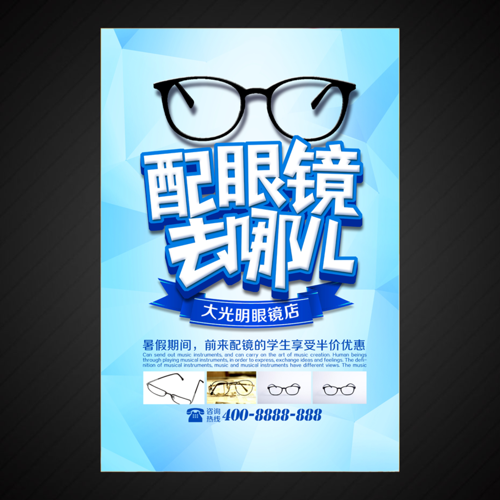 韩国Acuvue强生欧舒适隐形眼镜产品展示。-手机版