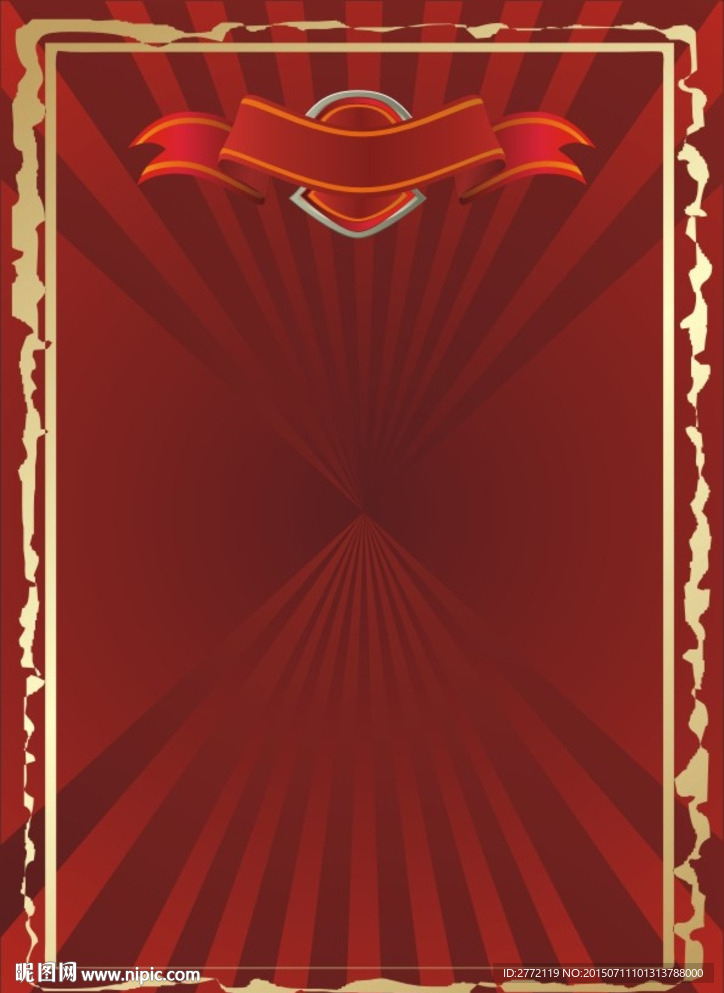 红光线 荣誉证书纹