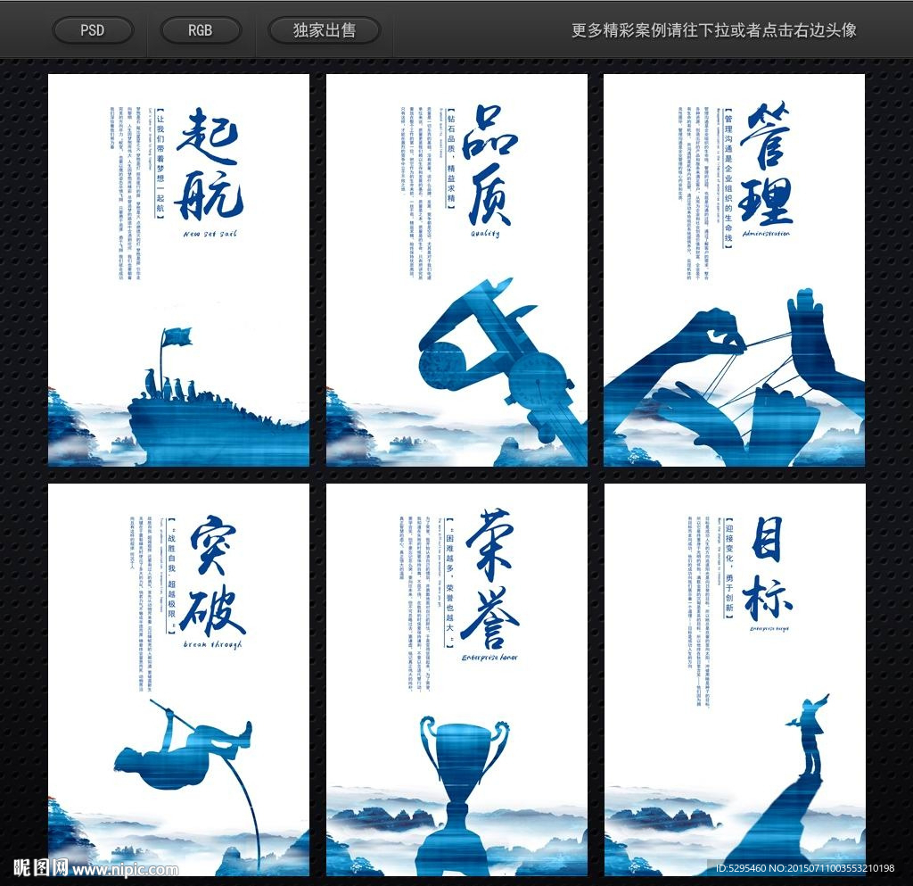 企业文化背景