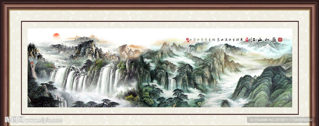 山水画 山水风景