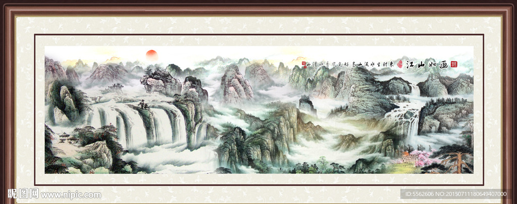 山水画 山水风景