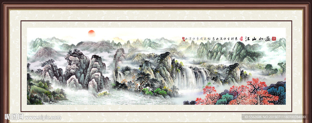 山水画 山水风景