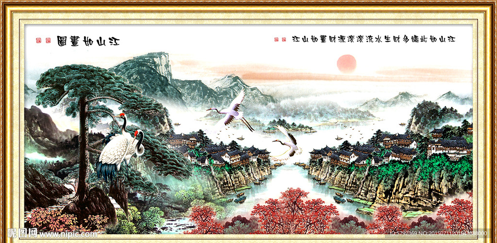 山水画 山水风景