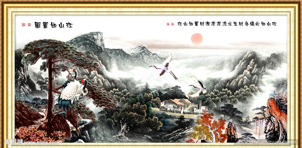 中堂画