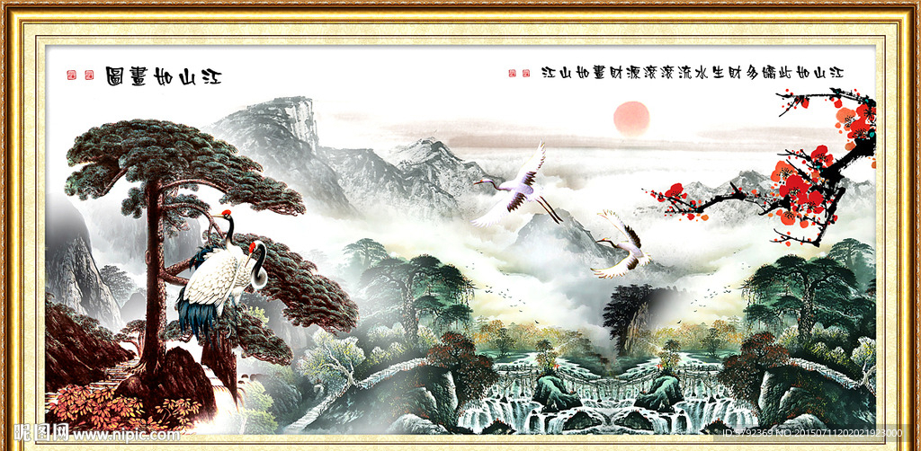 国画