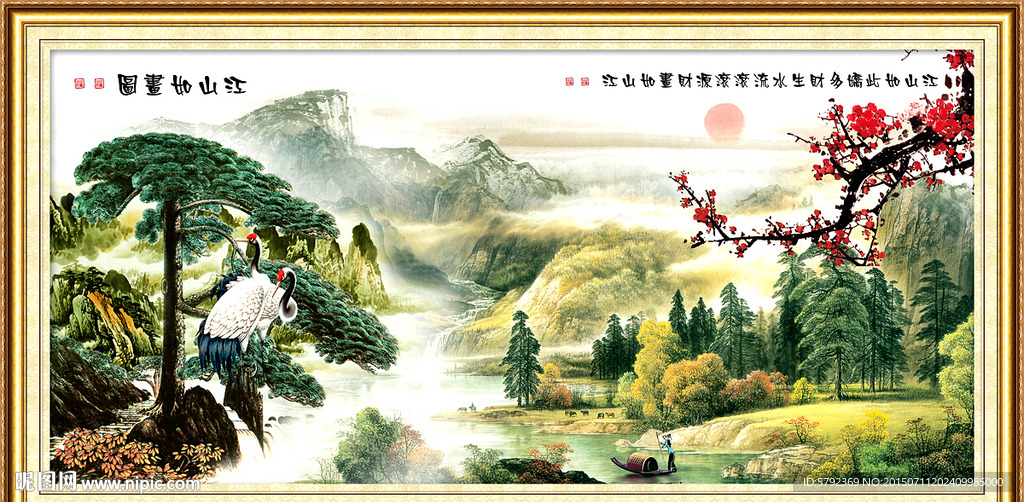 迎客松