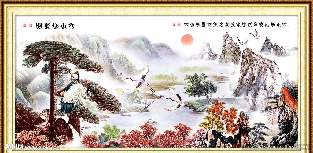 迎客松
