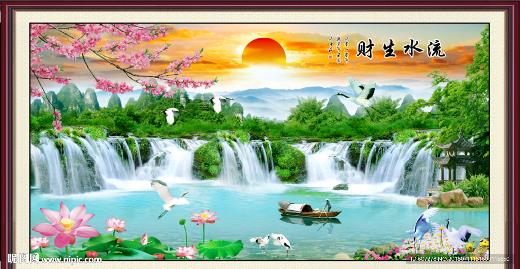 旭日东升
