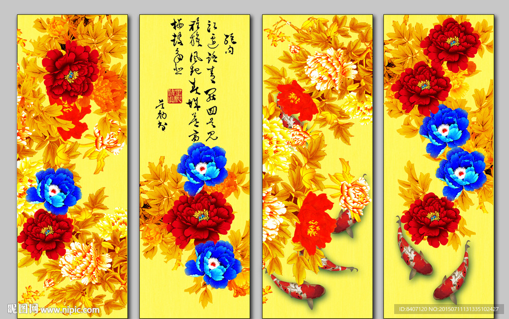 国画牡丹