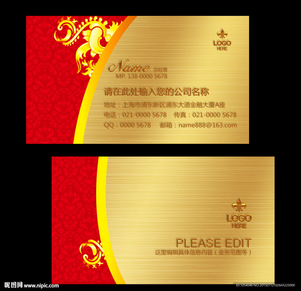 名片设计