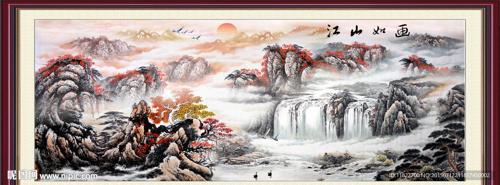 山水画 山水风景