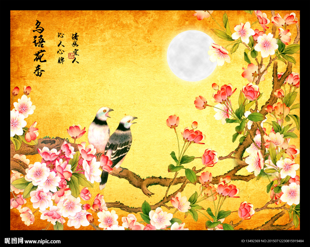 电视背景墙